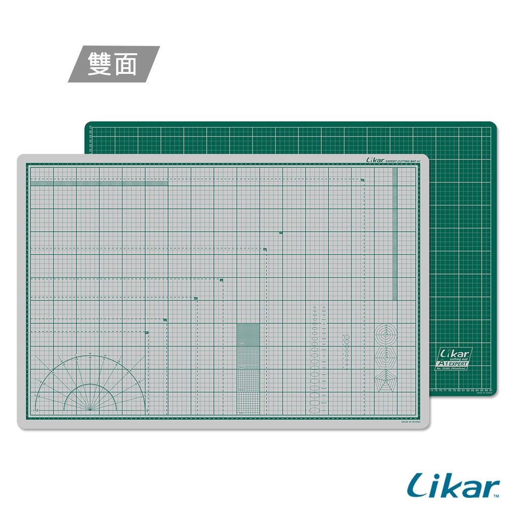 【A1切割墊 專業型 5層耐重切】雙色雙面 台灣製 模型切割墊 辦公桌墊 切割墊 墊板_Likar切割墊