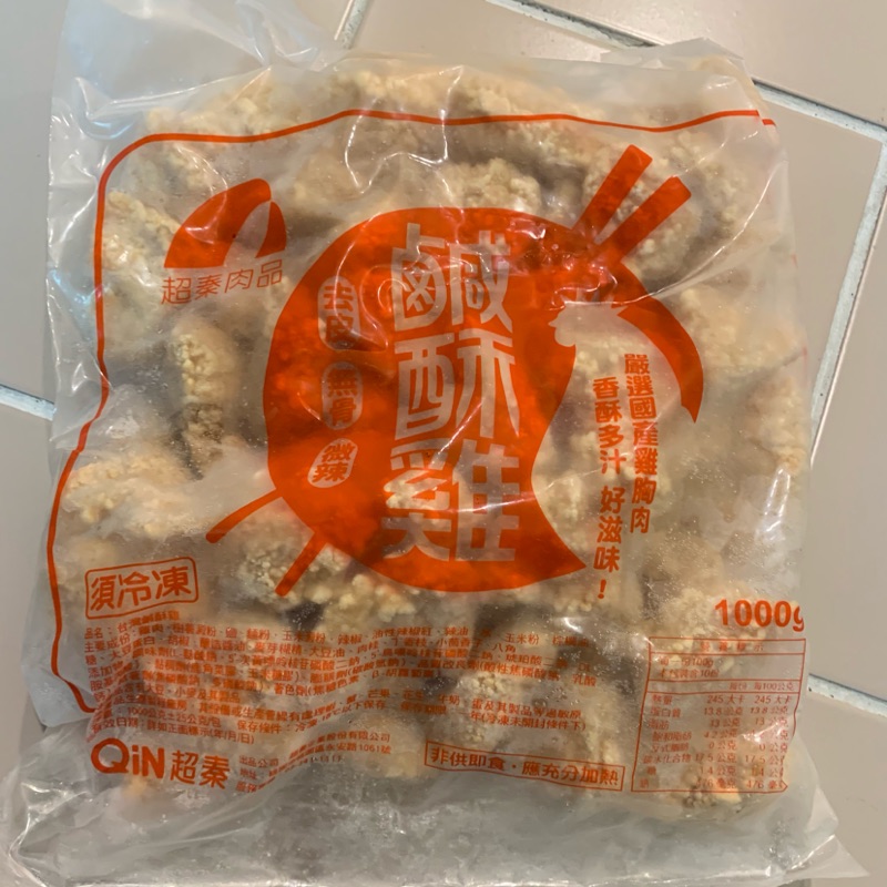 綠野農莊鹹酥雞1000g