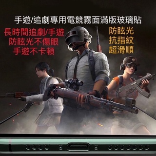 紅米 RedMi Note 9 Note9 Pro 9T Note9T RedMi9T Note9Pro 霧面 玻璃貼