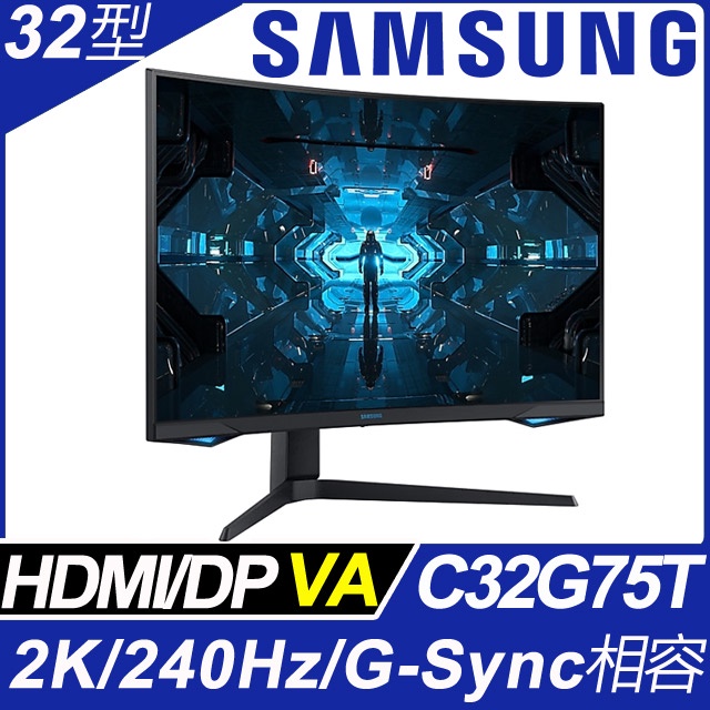 全新公司貨 SAMSUNG三星 32吋 Odyssey G7 1000R曲面電競螢幕 2K顯示器 C32G75TQSC