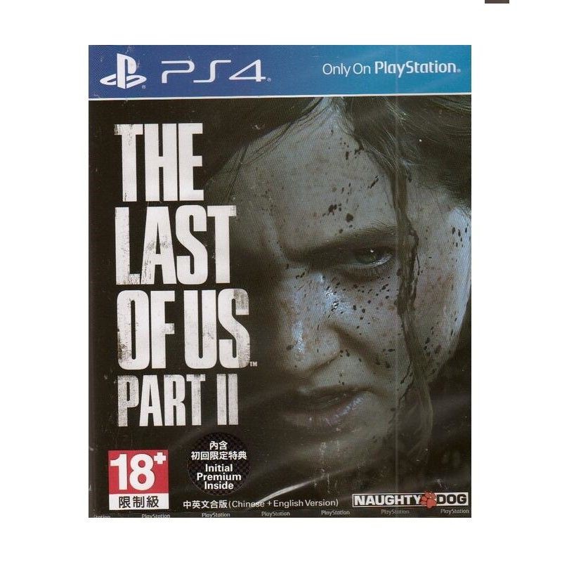 【柯p遊戲館🌈】現貨 PS4 最後生還者2 二部曲 The last Of Us 2 中文版