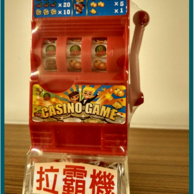 非童小可 古早味 懷舊童玩 (6入/組) 拉霸機 糖果機 賓果機 童玩 14×7×5cm(顏色隨機出貨) 玩具