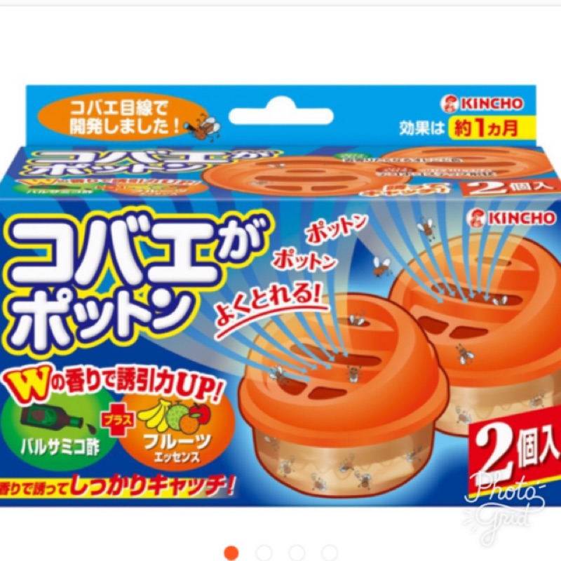 日本金鳥補防果蠅盒 防蟲 盒 2個入 蝦皮購物
