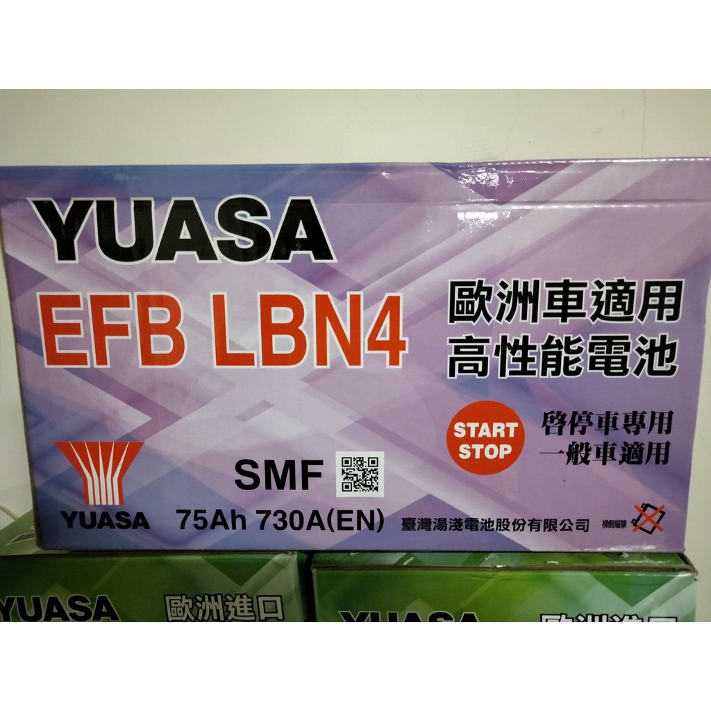 台中市平炁汽車電池 進口湯淺 YUASA LBN4-EFB(75AH)高性能電池 FOCUS MK3.5代可用ˋ