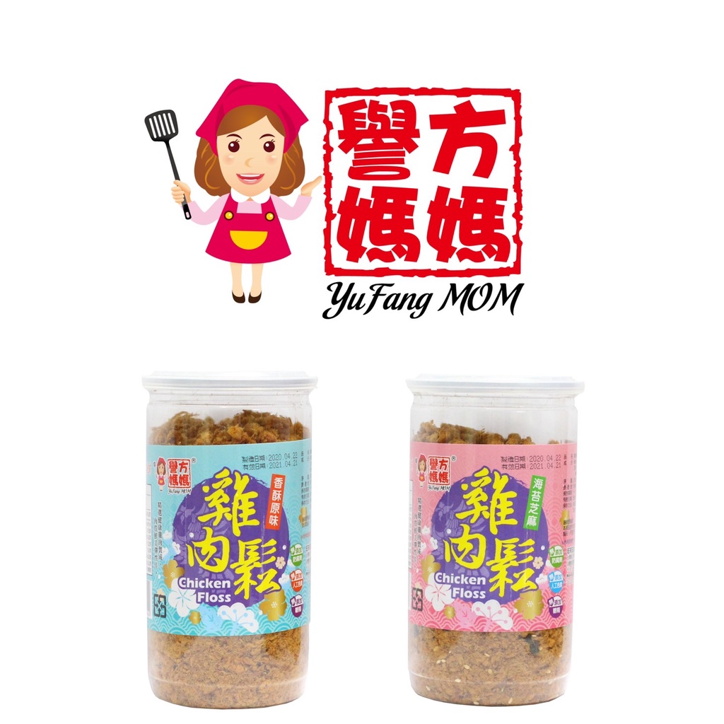 【譽方媽媽】雞肉鬆(原味/芝麻海苔) 200G