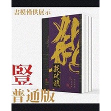 殺破狼豎版的價格推薦- 2026年4月| 比價比個夠BigGo