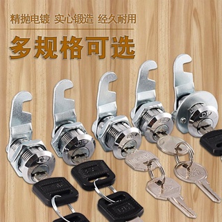 ✥ ☆☇配件信箱轉舌鎖工作櫃信箱鎖家居多功能簡易鎖鑰匙型鐵皮櫃工具櫃☆✥