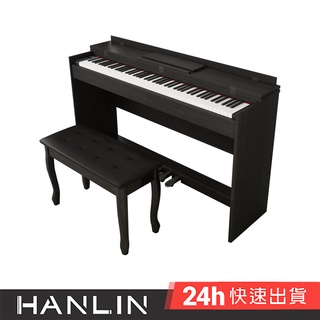 HANLIN-P8818 翻蓋平面款電鋼琴 88鍵 數位鋼琴 外槌 漸進式配重 電子琴 初學者 力度感應 仿鋼琴手感