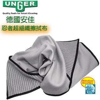 德國UNGER安佳-忍者超細纖擦拭布MN40H