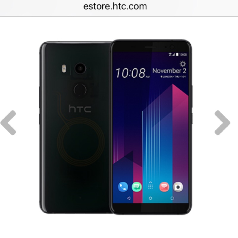 HTC U11+透視黑