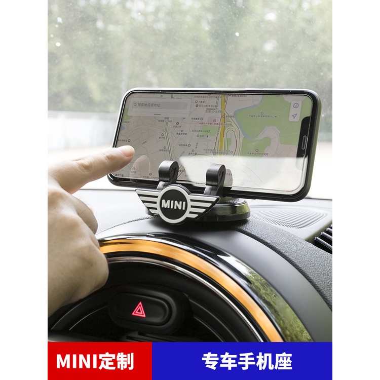 專用寶馬迷你mini cooper車載手機架創意黏貼款手機導航支架通用