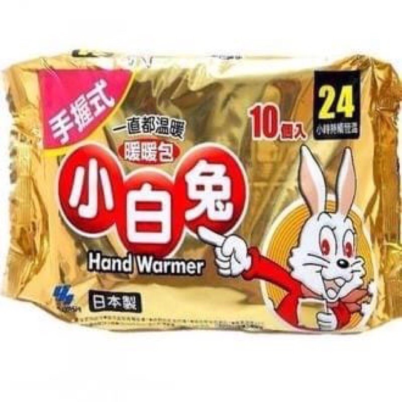 小白兔手握暖暖包/總共10入（片）