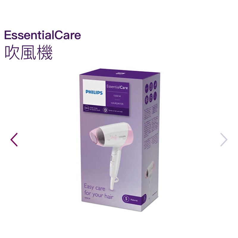 【Philips 飛利浦】Essential Care Mini時尚吹風機HP8120 旅行 輕便 粉紅