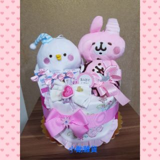 卡娜赫拉 兔兔 小雞 尿布蛋糕 新生兒禮盒 滿月禮盒 週歲禮盒 特價1500元