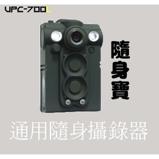 附32G 高雄店面 惠豪 UPC-700 另 64G 密錄器UPC-700L UPC700W 另 耐錄寶 密錄器 A10