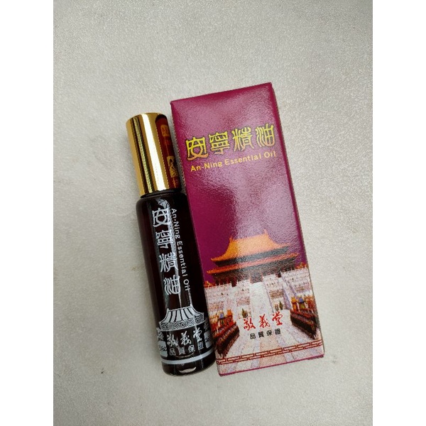 敬義堂安寧精油（現貨）小：10ml