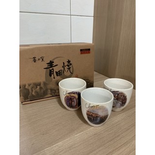 蕃の窯青田燒茶杯5入