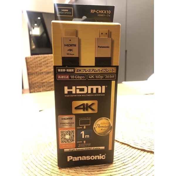 （全新現貨）日本境內版Panasonic 國際牌 RP-CHKX10-K HDMI 影音傳輸線 4K
