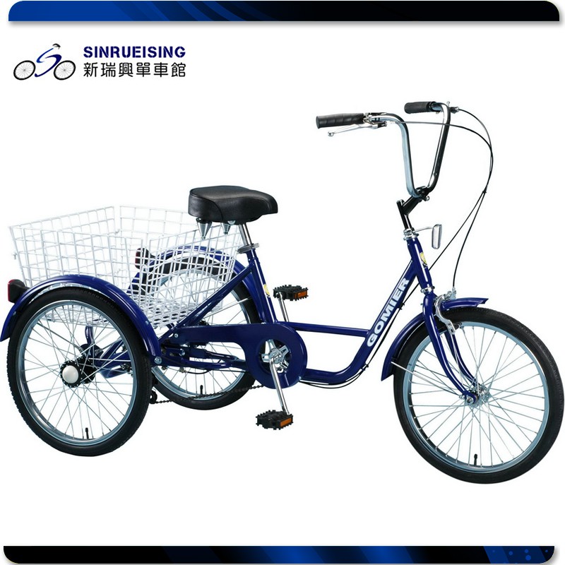 【新瑞興單車二館】GOMIER GM-2401-2 24吋三輪車 藍 買菜代步 分期零利率100%組裝#SH1475