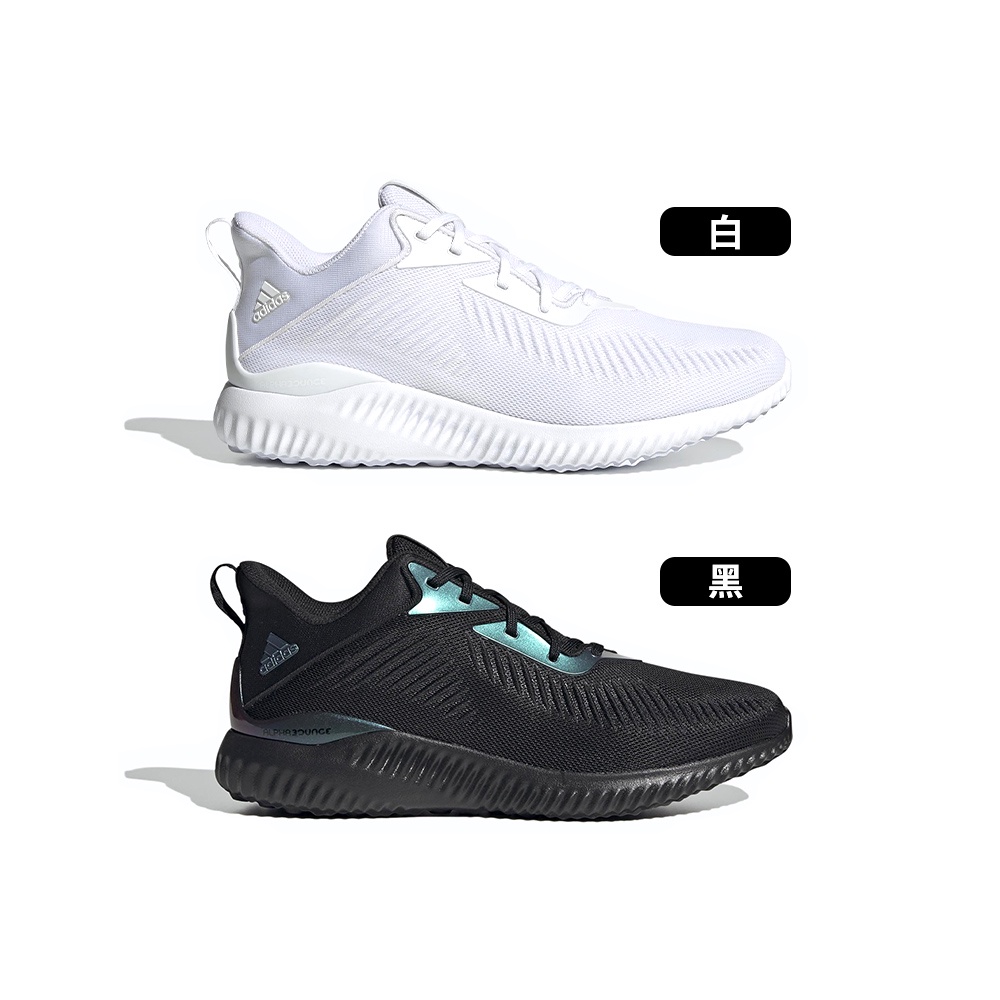 Adidas Alphabounce EK 男女 黑白 避震 透氣 網布 健身 運動 慢跑鞋GY5401 GY5404