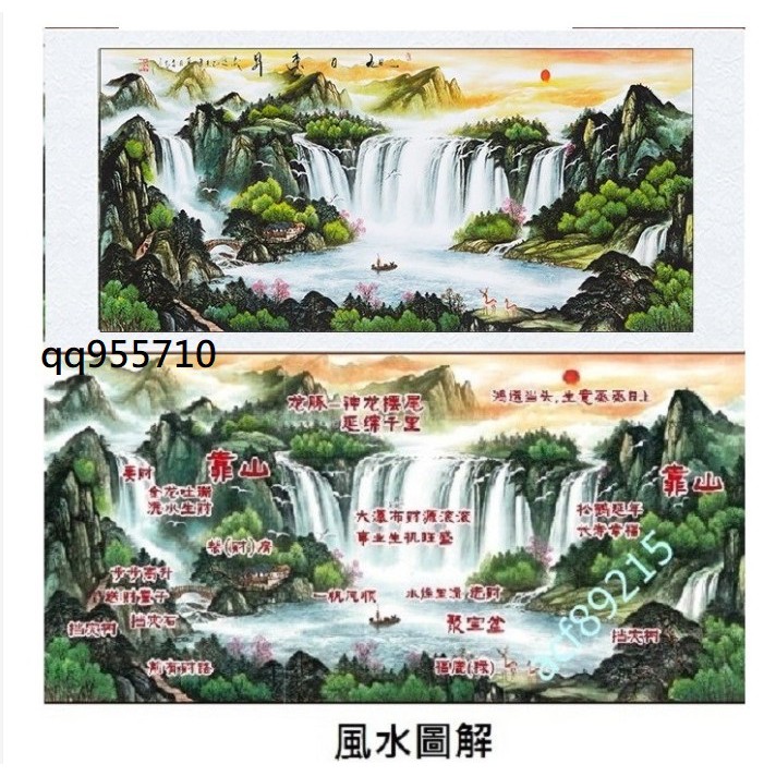 幸運星 免運招財開運風水畫國畫山水畫聚寶盆李家誠辦公室同款客廳裝飾畫擋樑壓有遠景風水有關係 蝦皮購物