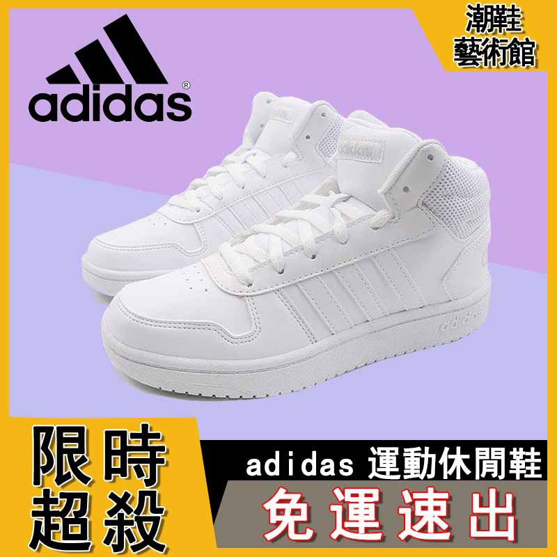 b42099 adidas