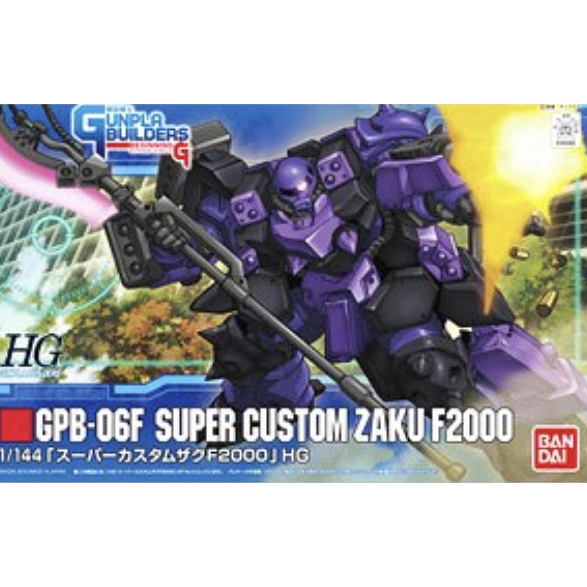 =逆襲的哈囉= GUNPLA  HG 1/144 SUPER CUSTOM ZAKU F2000 超級特裝型薩克