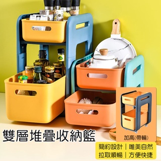 [京太陽] 現貨 置物架 收納架 收納箱 雙層款抽屜 斜口置物籃 廚房收納 抽屜收納籃 鐵籃 儲物架 廚房置物架 抽屜收