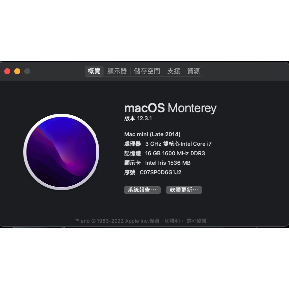 Mac mini 2014 late I7/16G/256SSD