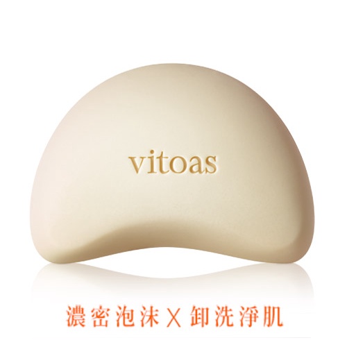 【三得利原廠公司貨】 vitoas蜜得絲 多效極妍淨肌卸洗皂80g