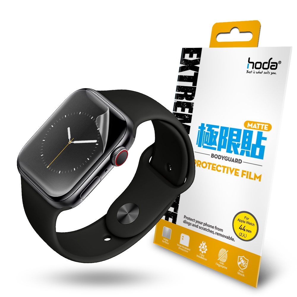 hoda Apple Watch Series 4/5/6/SE 40mm/44mm 霧面磨砂極限貼(2片/組)