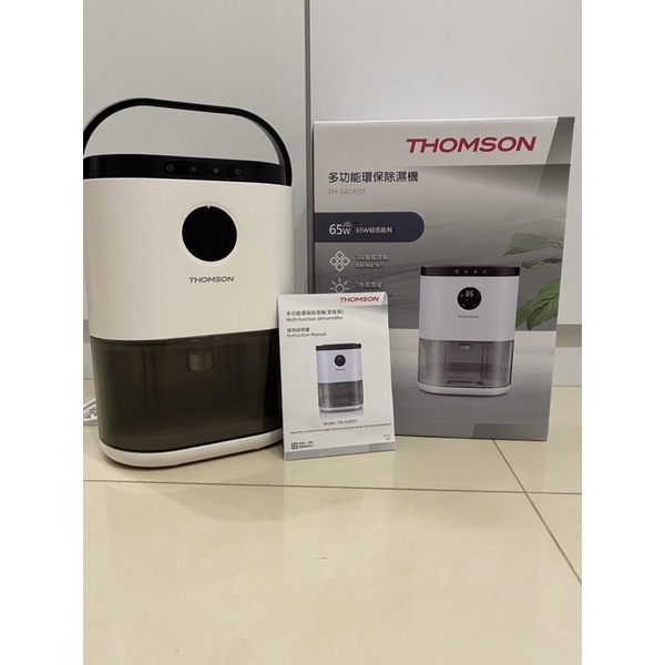 9.9成新 THOMSON 多功能環保除濕機 TM-SADE02