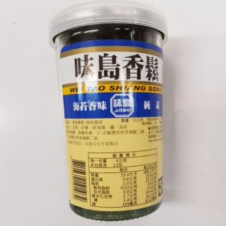 味島香鬆 52g 海苔 / 野菜口味