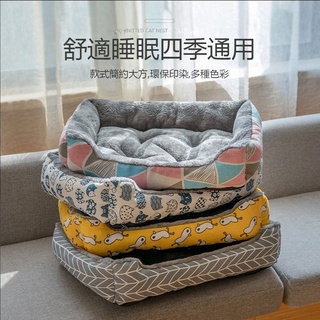 【淘嘟嘟】狗窩 貓窩 四季通用 小中大型犬狗狗墊子 冬天保暖寵物用品 寵物床 寵物墊 寵物睡窩 狗狗床