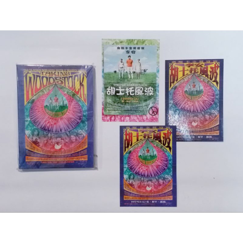 艾米爾荷許 拍賣 評價與ptt熱推商品 21年4月 飛比價格