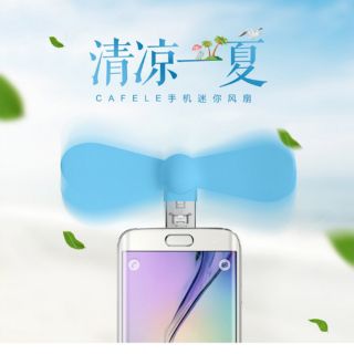 【小p的店】蘋果手機風扇 安卓手機移動電源mini小風扇USB迷你風扇靜音通用 三件199