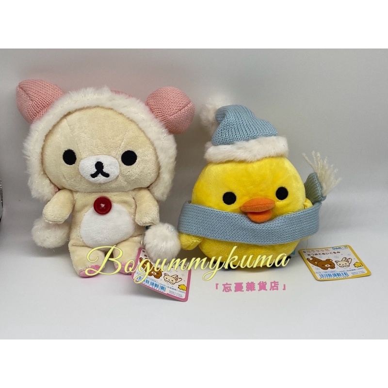 絕版特賣日本正版 拉拉熊 懶懶熊 懶妹 牛奶熊 冬季 耳罩 針織  小雞 毛帽 毛線 圍巾 頭套 2006 玩偶 娃娃