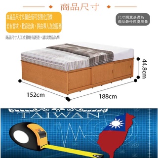 專營塑鋼 SA-1338 南亞塑鋼 露西多彩5尺雙人側三拉門床底(不含床墊)