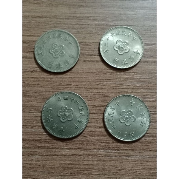 舊一元硬幣，民國49.62.63.64年，及五角硬幣