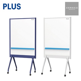 普樂士PLUS 時尚型移動式屏風白板/ALKB-S0912DSK