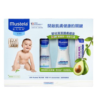 Mustela 慕之恬廊-嬰兒清潔護膚彌月禮盒首選