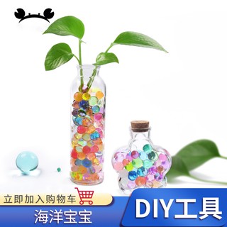*5號模具館* 螃蟹王國 海洋寶寶 水晶土吸水珠無土養花 海綿寶寶 水培裝飾