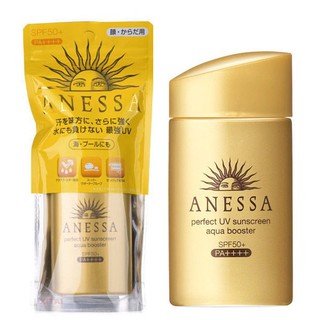 SHISEIDO資生堂~ANESSA 安耐曬 金鑽高效(一般/敏感)防曬露60ml(SPF50+/PA++++)2款可選