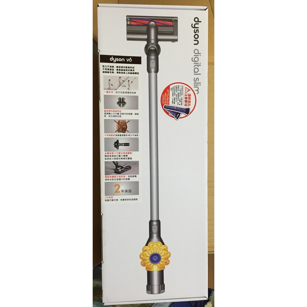 dyson 充電式吸塵器 v6 sv03 costco 代購 好市多