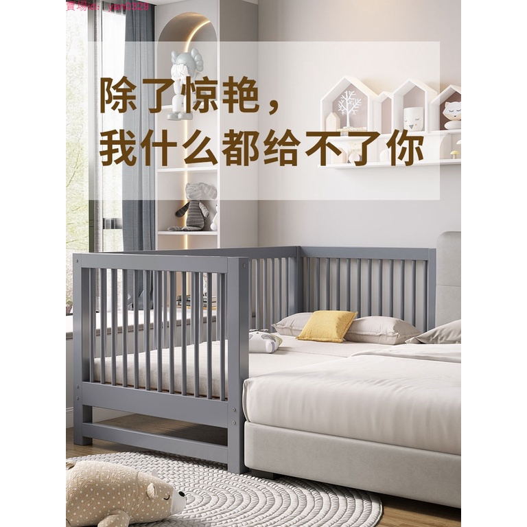 （免運） 廠家直銷 美妙家具拼接兒童床拼接床嬰兒床拼接大床加寬床櫸木寶寶床邊小床 可到付