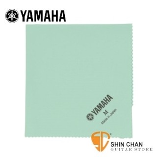 小新樂器館 | YAMAHA SVCM2 鍍銀清潔布（M）【YAMAHA品牌/日本製/管樂器保養品】
