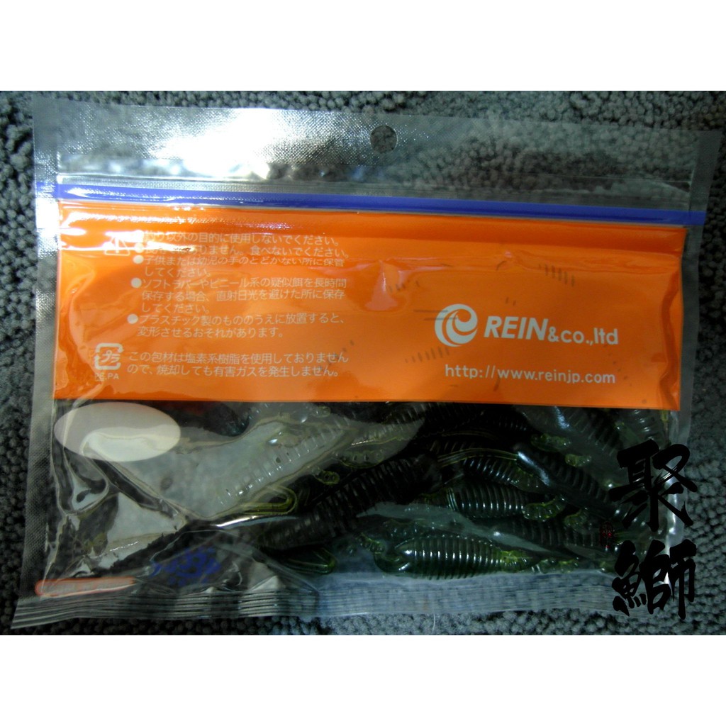 聚鰤 Reins Ring Craw 路亞 蝦型 假餌 鱸魚 軟蟲 無鉛 緩沉 蝦皮購物