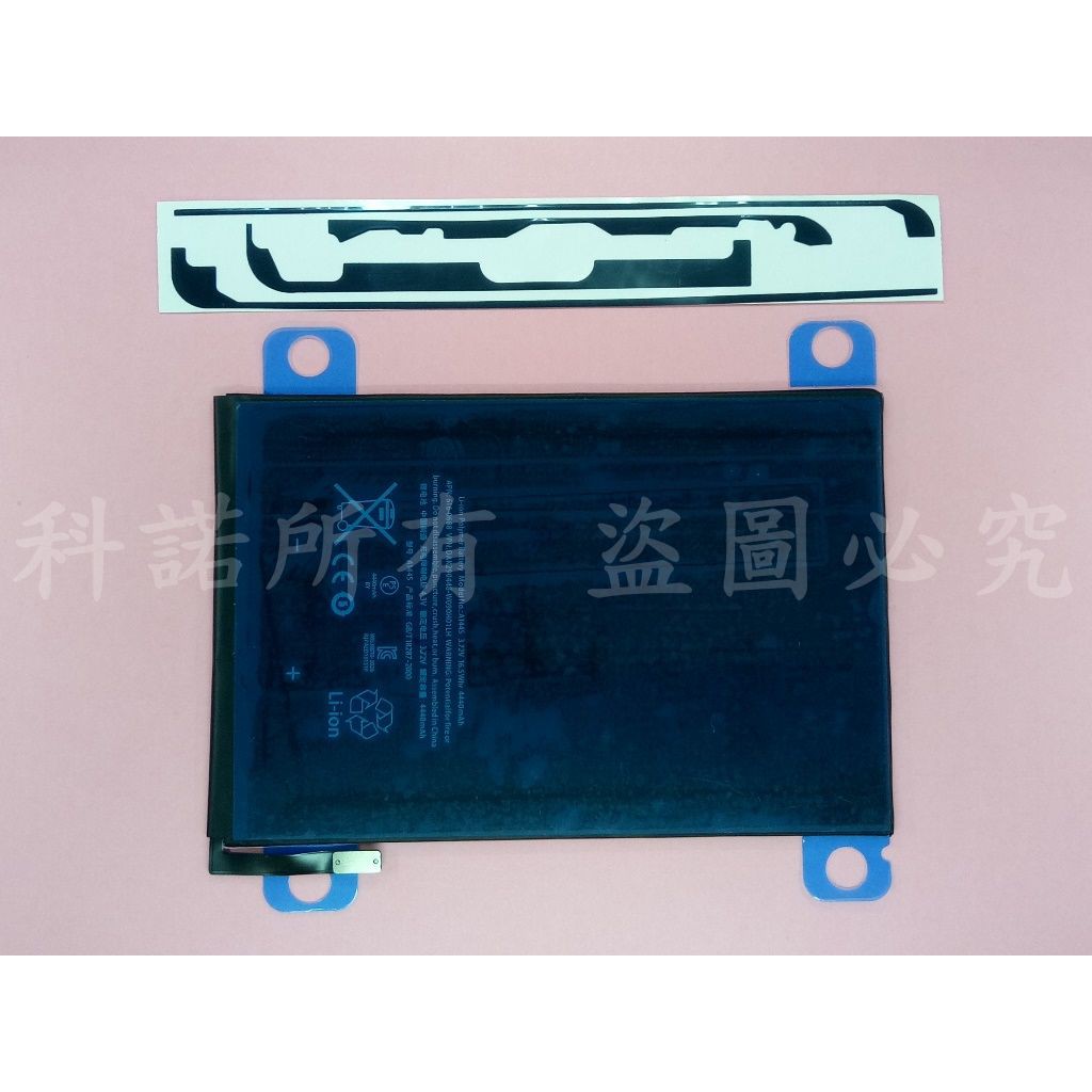 科諾-附發票 全新A1445電池 適用IPad Mini 1 A1432 A1454 A1455 送工具 膠#H067E