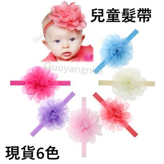 手工 現貨 雪紡花朵彈性帶款兒童 寶寶 嬰兒 髮帶 頭帶 送禮 彌月 週年照 果漾妮妮【P4029】