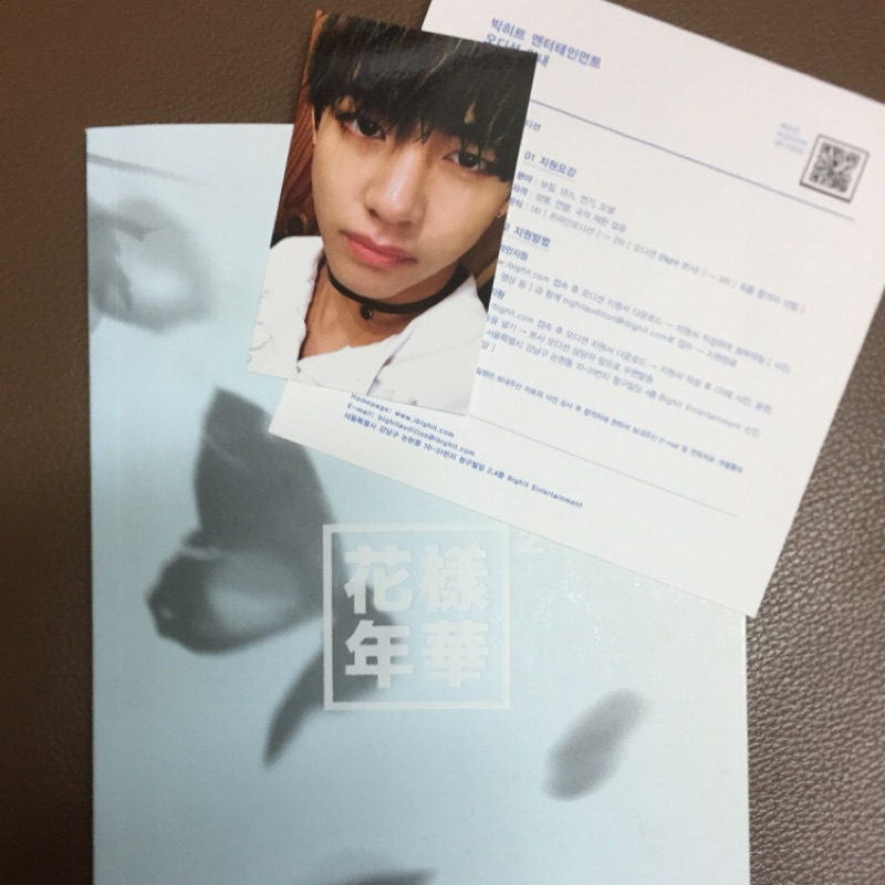 Bts 防彈少年團花樣年華pt 2 小卡泰亨v 蝦皮購物